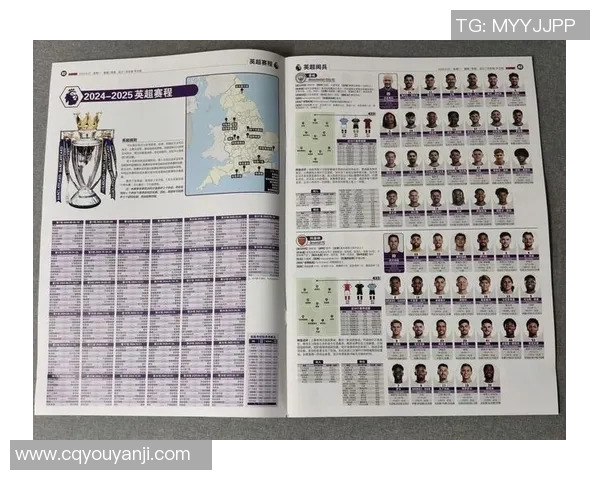 德甲联赛新赛季展望球队实力分析及明星球员表现预测